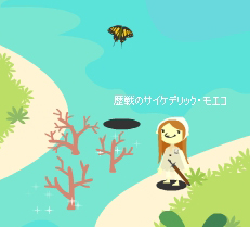 てふてふ