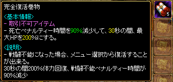ビショ