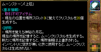 テイマ