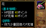 シーフ