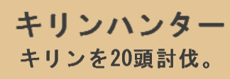 ¥¥ê¥ó¥Ï¥ó¥¿¡¼