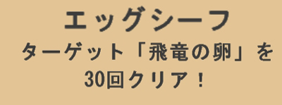 ¥¨¥Ã¥°¥·¡¼¥Õ