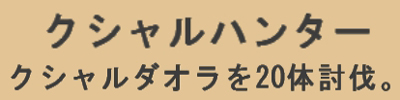 ¥¯¥·¥ã¥ë¥Ï¥ó¥¿¡¼