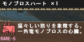 やっと1つ