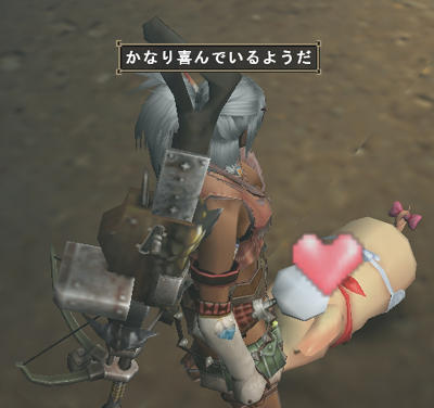 かなり喜び