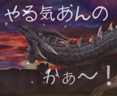 ターゲット