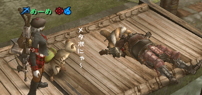 メタボ?