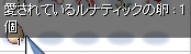 °¦¤µ¤ì¤Æ¤¤¤ë¥ë¥Ê¥Æ¥£¥Ã¥¯
