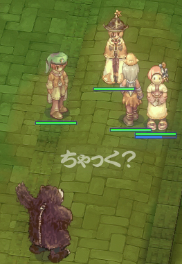 チャック!?