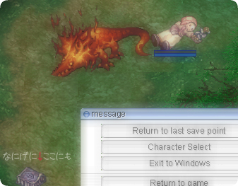 サラマンダー