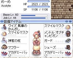 バッジ二つ