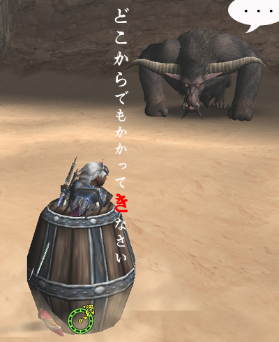 しかしなぜか強気