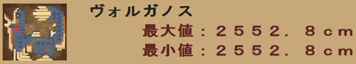 ¥ô¥©¥ë¥¬¥Î¥¹