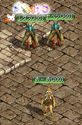 テイマ