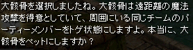 大骸骨
