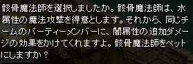 骸骨魔法師