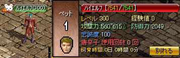 ハイエルフ