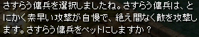 さすらう傭兵
