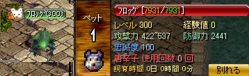 フロッグ
