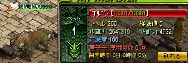 ゴルゴン