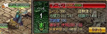 アーカン