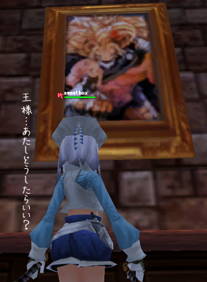 どうしたものか
