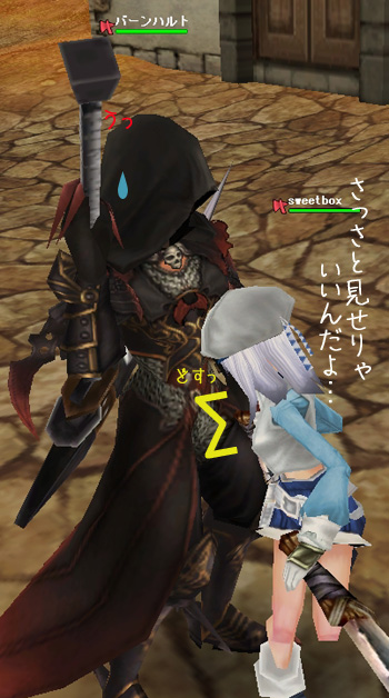 さっさと見せりゃ