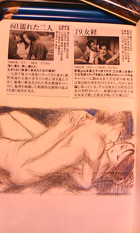 rakuga20150829.jpg