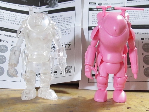 海洋堂 1/35 S.A.F.S.&JK オネーチャンの御茶然 モデラーズ