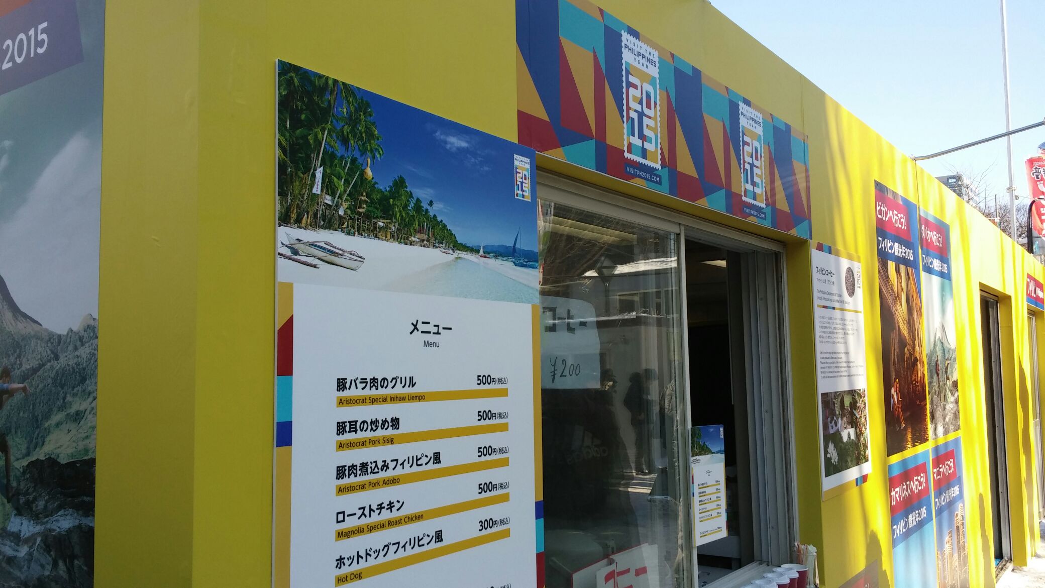 セブ旅行