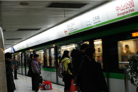 中山公園駅