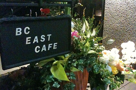 BC EAST CAFE