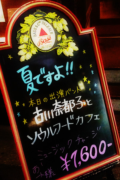 ニューオリンズ
