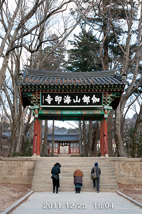 海印寺山門