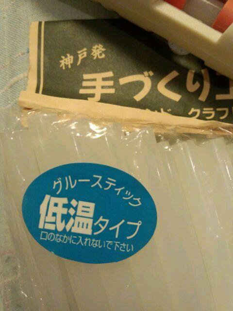 おいしくなさそう