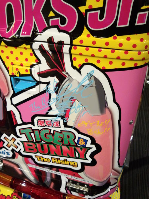 ピザバイク