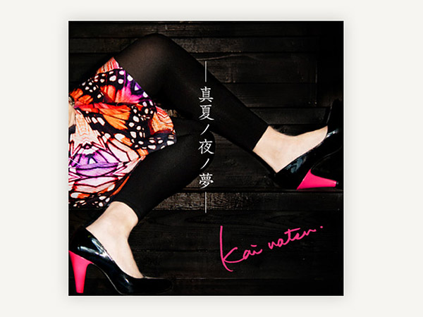 CDジャケット デザイン