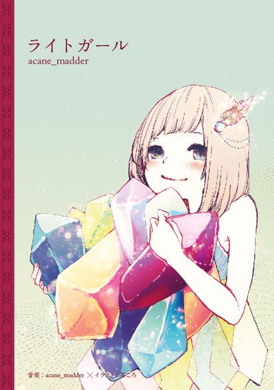 CDジャケットデザイン