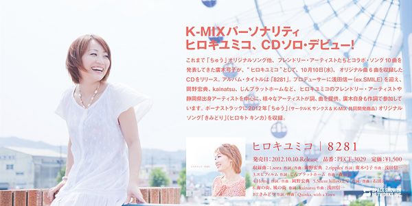 フライヤー デザイン