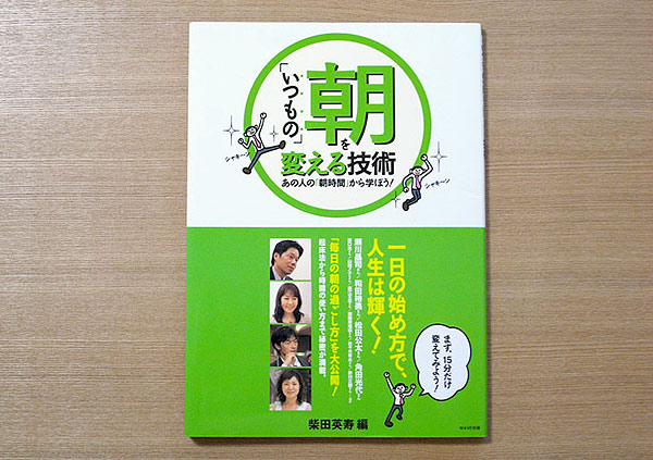 書籍のデザイン