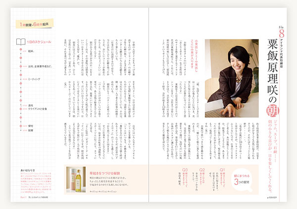 書籍のデザイン