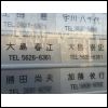 クリックで挿入 クリックで挿入