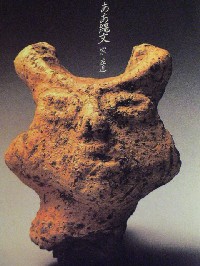 『ああ縄文』宗左近著 思潮社