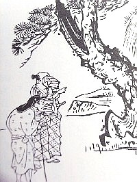 sei