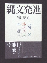 sei