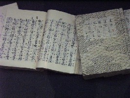 sei