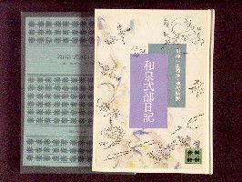 香りの旅 香道研究家 伊達晟聴 だてせいちょう が綴る香りの日々