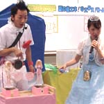 どっちのエネルギーショー