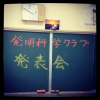 中部小