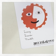 Sunny Friends Market “くいしんぼう” と “もの好き”のー愉快な同気相求ー